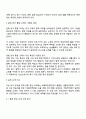 문화 중심 교재와 문화 언어 통합 교재의 특징을 각각 설명하고 특정 교재를 선정하여 단원 구성에 대해 구체적으로 비교하시오 2페이지