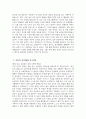 (한양대학교구리병원 자기소개서) 2026년 한양대학교구리병원 간호사 자소서 한양대학교구리병원 간호사 지원동기 한양대학교구리병원 자소서 한양대학교구리병원 간호사 자기소개서 4페이지