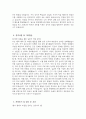 (한양대학교구리병원 자기소개서) 2026년 한양대학교구리병원 간호사 자소서 한양대학교구리병원 간호사 지원동기 한양대학교구리병원 자소서 한양대학교구리병원 간호사 자기소개서 5페이지