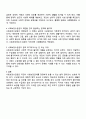 사회보장수급권에 대해 구체적으로 기술하고 학습자 자신이 생각할 때 사회보장 수급권이 제한되면 안 되는 이유와 수급권이 결코 포기될 수 없는 이유를 서술하시오 3페이지