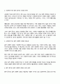 사회복지기관의 양적 증가와 질적 경쟁력 강화 중에 무엇이 더 중요하다고 생각하는지 대한 사회복지행정론에서 학습한 내용을 바탕으로 의견을 제시하시오 2페이지