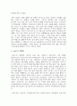 (인간과과학) 3. 20세기 초에 전 세계에 유행한 스페인 독감과 최근 covid-19 대유행의 차이를 확산과 사망자수에 초점을 맞추어서 조사하고, 차이가 나는 이유를 과학기술 발달이라는 측면에서 서술해주세요. 3페이지