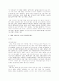 (인간과과학) 3. 20세기 초에 전 세계에 유행한 스페인 독감과 최근 covid-19 대유행의 차이를 확산과 사망자수에 초점을 맞추어서 조사하고, 차이가 나는 이유를 과학기술 발달이라는 측면에서 서술해주세요. 4페이지