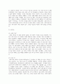 (인간과과학) 3. 20세기 초에 전 세계에 유행한 스페인 독감과 최근 covid-19 대유행의 차이를 확산과 사망자수에 초점을 맞추어서 조사하고, 차이가 나는 이유를 과학기술 발달이라는 측면에서 서술해주세요. 5페이지