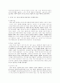 (인간과과학) 3. 20세기 초에 전 세계에 유행한 스페인 독감과 최근 covid-19 대유행의 차이를 확산과 사망자수에 초점을 맞추어서 조사하고, 차이가 나는 이유를 과학기술 발달이라는 측면에서 서술해주세요. 6페이지