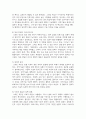 (인간과과학) 3. 20세기 초에 전 세계에 유행한 스페인 독감과 최근 covid-19 대유행의 차이를 확산과 사망자수에 초점을 맞추어서 조사하고, 차이가 나는 이유를 과학기술 발달이라는 측면에서 서술해주세요. 7페이지