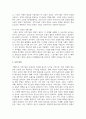(인간과과학) 3. 20세기 초에 전 세계에 유행한 스페인 독감과 최근 covid-19 대유행의 차이를 확산과 사망자수에 초점을 맞추어서 조사하고, 차이가 나는 이유를 과학기술 발달이라는 측면에서 서술해주세요. 8페이지