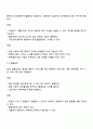 사회복지정책의 대표적인 6가지 급여형태를 각각의 정의와 장단점을 기준으로 설명하고 향후 우리나라 사회복지정책의 확대과정에서 가장 우선적으로 고려되어야 할 급여형태는 무엇인지 본인의 의견을 제시하시오 2페이지