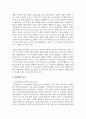 (인간과과학) 4. 지난 10년간 발생한 일산화탄소 중독사고 사례를 조사하고 그 원인을 분석해주세요. 3페이지
