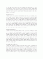 (인간과과학) 4. 지난 10년간 발생한 일산화탄소 중독사고 사례를 조사하고 그 원인을 분석해주세요. 6페이지