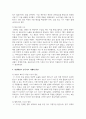 (인간과과학) 4. 지난 10년간 발생한 일산화탄소 중독사고 사례를 조사하고 그 원인을 분석해주세요. 7페이지