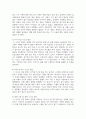 (인간과과학) 4. 지난 10년간 발생한 일산화탄소 중독사고 사례를 조사하고 그 원인을 분석해주세요. 8페이지