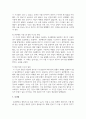 (인간과과학) 4. 지난 10년간 발생한 일산화탄소 중독사고 사례를 조사하고 그 원인을 분석해주세요. 9페이지