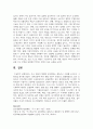 (인간과과학) 4. 지난 10년간 발생한 일산화탄소 중독사고 사례를 조사하고 그 원인을 분석해주세요. 10페이지