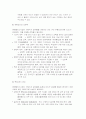 지역사회영양학 2025년 2학기 중간과제물) 2024년 지역사회 건강통계 자료를 활용 영양 관련 지표 3개를 선정하고, 각 지표를 선택한 이유와 본인 거주 지역의 현황을 서술하시오 본인 거주 지역의 보건소 홈페이지를 통해 2024년 이후 시행된 영양 관련 사업 1개를 확인하고, 해당 사업의 목적의의 기대 효과를 정리하시오 1번에서 선정한 3개 지표 중 1 9페이지