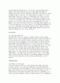 중앙대의료원 현대병원 자소서 3편 모음집] 2026 중앙대의료원 현대병원 간호사 자기소개서 3편 모음집 (중앙대의료원 현대병원 간호사 자기소개서 ) 4페이지