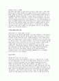 중앙대의료원 현대병원 자소서 3편 모음집] 2026 중앙대의료원 현대병원 간호사 자기소개서 3편 모음집 (중앙대의료원 현대병원 간호사 자기소개서 ) 8페이지