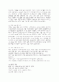 [2025학년도 2학기 중간과제물,인간과과학,공통형] 가습기 살균제 피해가 발생한 원인에 대해 다각적으로 분석해주세요. 5페이지