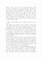 [2025학년도 2학기 중간과제물,인간과과학,공통형] 가습기 살균제 피해가 발생한 원인에 대해 다각적으로 분석해주세요. 8페이지