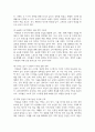 계획수립의 개념(급식영영학) 1.  계획수립의 개념, 계획의 종류,  계획수립의 기법에 대해 각각 설명하시오.(10점) 10페이지