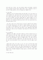 (식품위생학) 안전한 식품을 생산하기 위해서는 급식소 등 음식을 생산하는 현장에서의 위생관리가 매우 중요하다. 식품취급자 위생관리, 식품 및 공정 위생관리, 환경 위생관리로 분류하여 조사하고 작성하시오. 4페이지