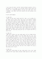 (고위험모아간호학) 1. 아동간호사의 다양한 역할 수행과정에서 직면하게 되는 윤리적 딜레마 중 예시 1가지와 해결방안을 본인의 경험과 의견을 기반으로 서술하시오 5페이지