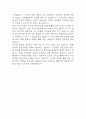 [동아대학교병원 간호사 자기소개서] 동아대학교병원 간호사 자소서 예문 (왜 동아대학교병원에 적합한 인재인지 강조한 자기소개서) 6페이지