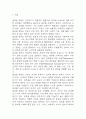 알코올중독 연구레포트 – 알코올중독(알콜중독) 문헌고찰과 간호사정,간호계획,간호중재 및 느낀점 3페이지
