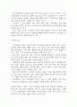 알코올중독 연구레포트 – 알코올중독(알콜중독) 문헌고찰과 간호사정,간호계획,간호중재 및 느낀점 5페이지
