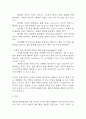 알코올중독 연구레포트 – 알코올중독(알콜중독) 문헌고찰과 간호사정,간호계획,간호중재 및 느낀점 9페이지