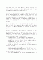 알코올중독 연구레포트 – 알코올중독(알콜중독) 문헌고찰과 간호사정,간호계획,간호중재 및 느낀점 10페이지