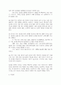 알코올중독 연구레포트 – 알코올중독(알콜중독) 문헌고찰과 간호사정,간호계획,간호중재 및 느낀점 11페이지