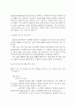 알코올중독 연구레포트 – 알코올중독(알콜중독) 문헌고찰과 간호사정,간호계획,간호중재 및 느낀점 12페이지