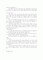 알코올중독 연구레포트 – 알코올중독(알콜중독) 문헌고찰과 간호사정,간호계획,간호중재 및 느낀점 13페이지