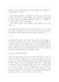 알코올중독 연구레포트 – 알코올중독(알콜중독) 문헌고찰과 간호사정,간호계획,간호중재 및 느낀점 14페이지