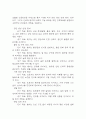 알코올중독 연구레포트 – 알코올중독(알콜중독) 문헌고찰과 간호사정,간호계획,간호중재 및 느낀점 17페이지