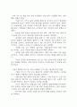 알코올중독 연구레포트 – 알코올중독(알콜중독) 문헌고찰과 간호사정,간호계획,간호중재 및 느낀점 19페이지
