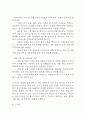 알코올중독 연구레포트 – 알코올중독(알콜중독) 문헌고찰과 간호사정,간호계획,간호중재 및 느낀점 20페이지