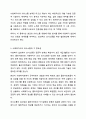 사회복지사로서 자신의 의사소통 유형을 분석하는 것은 중요합니다. 자신의 의사소통 유형을 분석하고 발전방안에 대해 요약 제출하시오. 사회복지실천기술론 3페이지