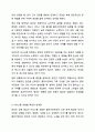 사회복지사로서 자신의 의사소통 유형을 분석하는 것은 중요합니다. 자신의 의사소통 유형을 분석하고 발전방안에 대해 요약 제출하시오. 사회복지실천기술론 5페이지