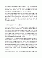 사회복지사로서 자신의 의사소통 유형을 분석하는 것은 중요합니다. 자신의 의사소통 유형을 분석하고 발전방안에 대해 요약 제출하시오. 사회복지실천기술론 7페이지
