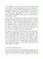 사회복지사로서 자신의 의사소통 유형을 분석하는 것은 중요합니다. 자신의 의사소통 유형을 분석하고 발전방안에 대해 요약 제출하시오. 사회복지실천기술론 8페이지