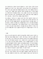 사회복지사로서 자신의 의사소통 유형을 분석하는 것은 중요합니다. 자신의 의사소통 유형을 분석하고 발전방안에 대해 요약 제출하시오. 사회복지실천기술론 10페이지