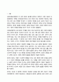 유엔아동권리협약의 4대원칙과 4대권리에 대해 정리하고 실제 아동권리가 보장되고 있는 경우와 침해되는 사례들을 들어 견해를 쓰세요. 아동복지론 2페이지
