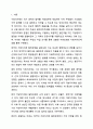 한국의 지방자치제의 발전과정에 대해 논하시오. 지역사회복지론 2페이지