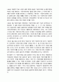 한국의 지방자치제의 발전과정에 대해 논하시오. 지역사회복지론 5페이지
