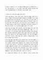 한국의 지방자치제의 발전과정에 대해 논하시오. 지역사회복지론 8페이지