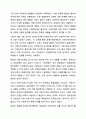 한국의 지방자치제의 발전과정에 대해 논하시오. 지역사회복지론 9페이지