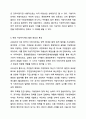 한국의 지방자치제의 발전과정에 대해 논하시오. 지역사회복지론 10페이지