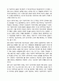 한국의 지방자치제의 발전과정에 대해 논하시오. 지역사회복지론 12페이지